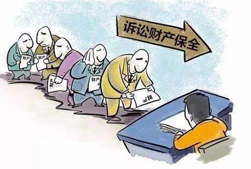 担心对方转移财产逃避债务？那你需要了解一下财产保全