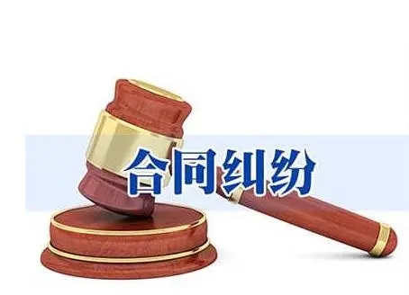 处理合同纠纷最有效的方法是什么？